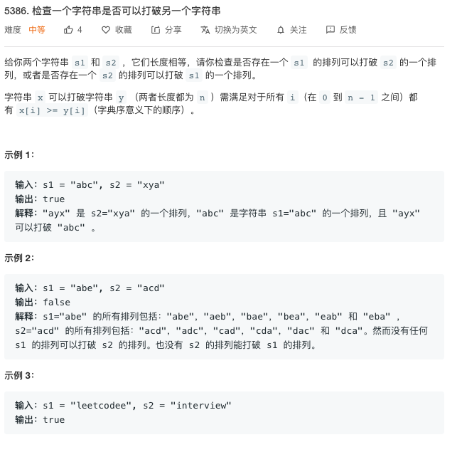 [Leetcode周赛]25双周&187单周