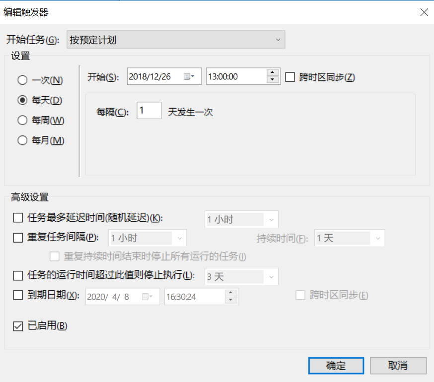 MySql总弹出mySqlInstallerConsole窗口的解决方法
