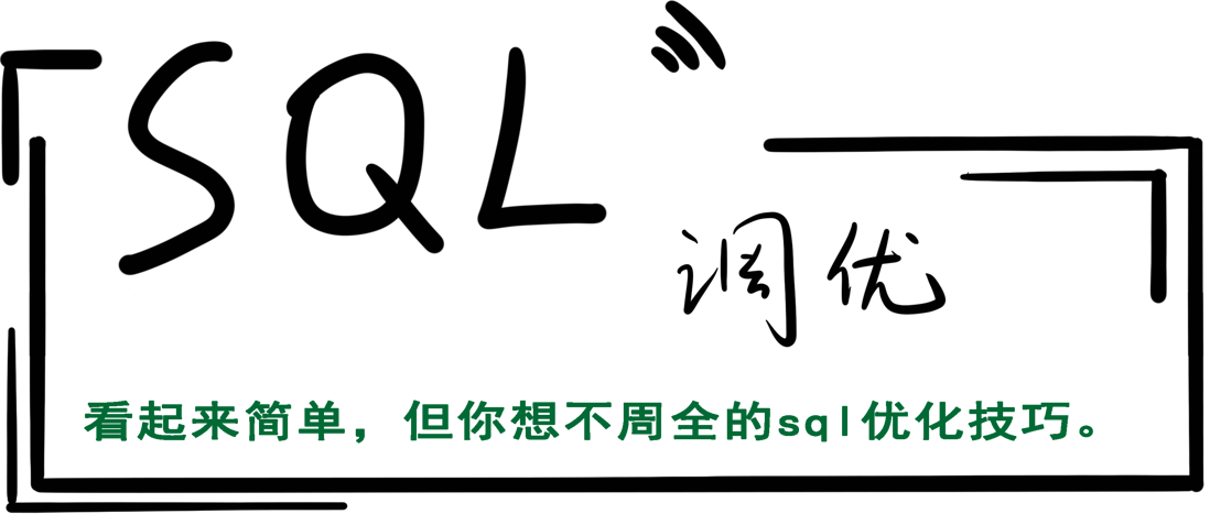 第08期：有关 MySQL 字符集的注意事项