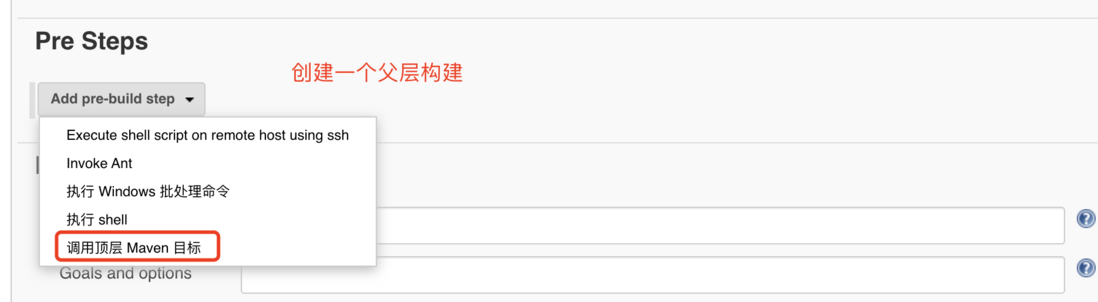 微服务架构下使用Jenkins自动化部署