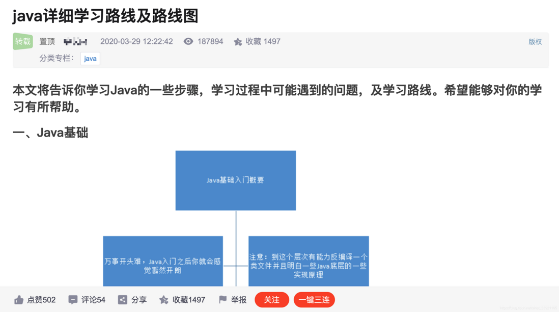 Java/python/c语言/大前端等编程自学学习路线分享，绝对让你眼前一亮！