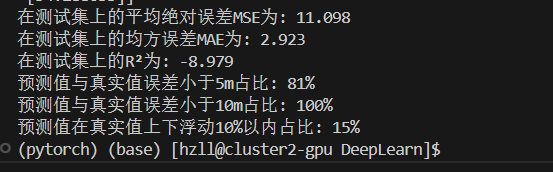 gru模型的训练以及调优