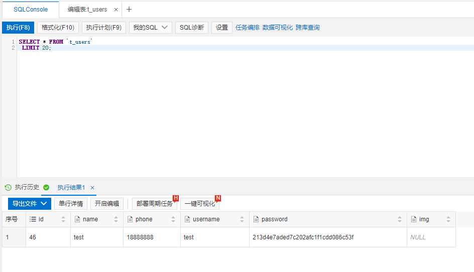 传统单节点网站的 Serverless 上云