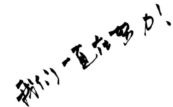 ABAP开发者上云的时候到了 - 现在大家可以免费使用SAP云平台ABAP环境的试用版了