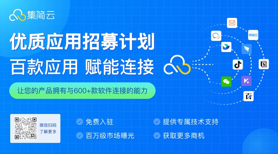 用友畅捷通好会计无需代码连接伙伴云的方法
