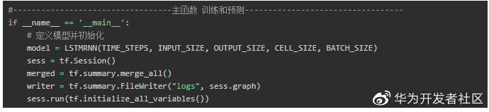 循环神经网络LSTM RNN回归：sin曲线预测