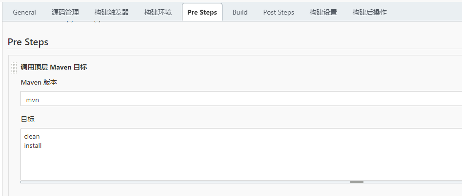 搭建Jenkins并构建项目