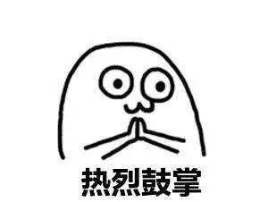 不慌不忙的学渣是如何拿到字节跳动的offer的？