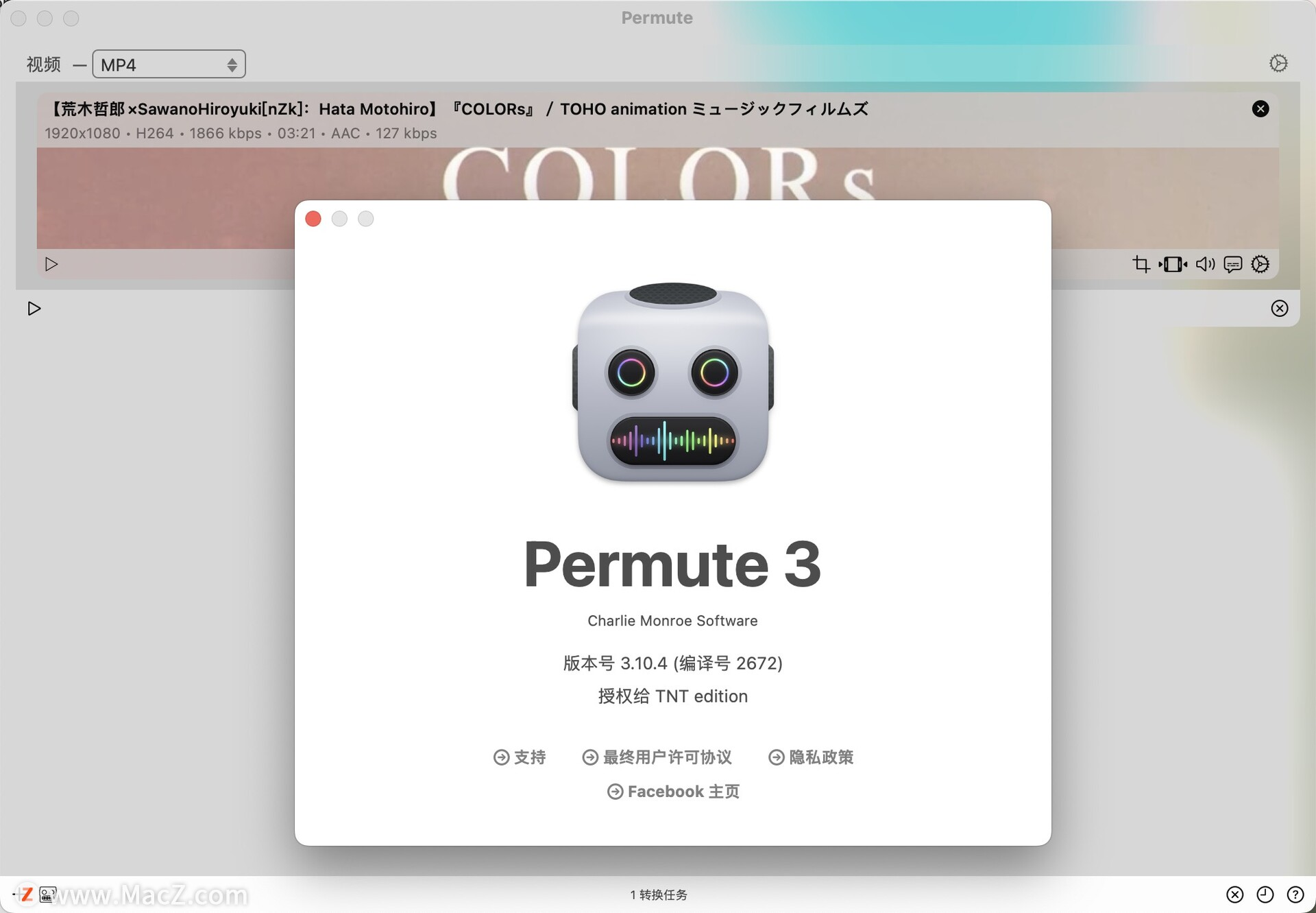 Permute 3 for mac  v3.10.4，Mac音视频转换工具