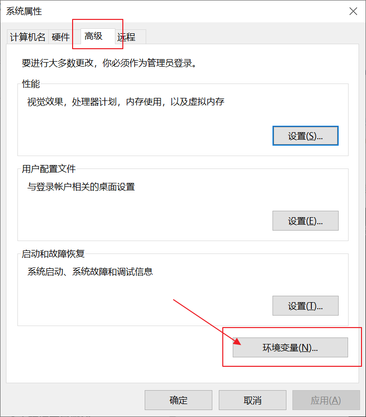 Java语法 | 开发环境搭建