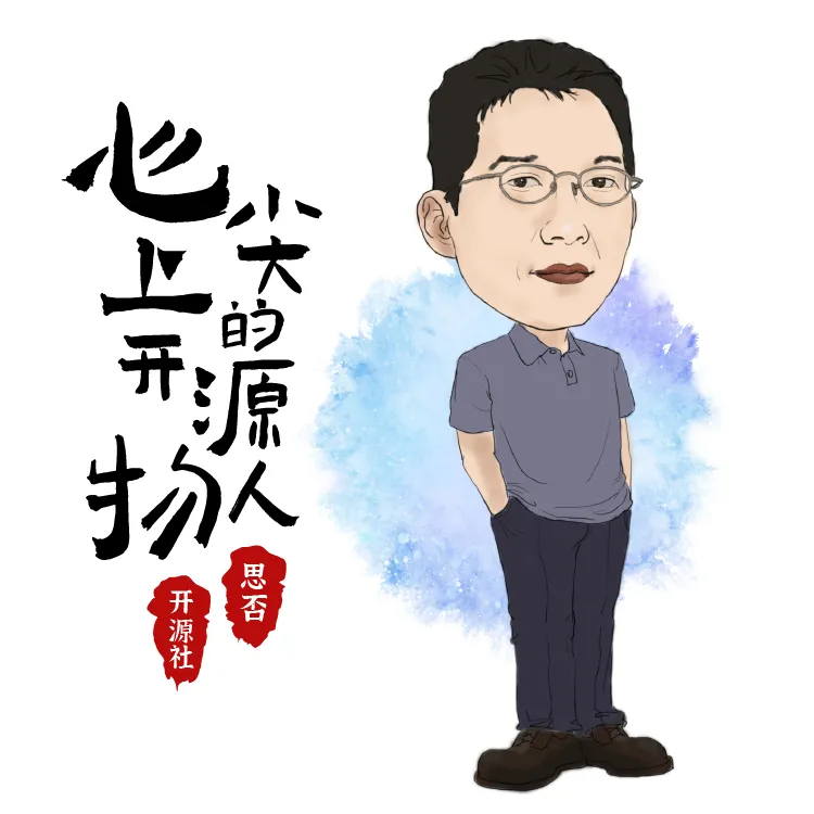 权威发布丨2020 中国开源先锋 33 人之心尖上的开源人物