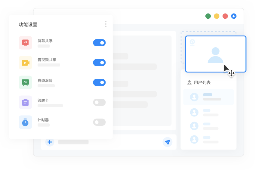 即构发布 LCEP 产品「RoomKit」 ，实现房间内0代码接入