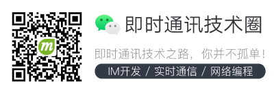 IM消息ID技术专题(六)：深度解密滴滴的高性能ID生成器(Tinyid)