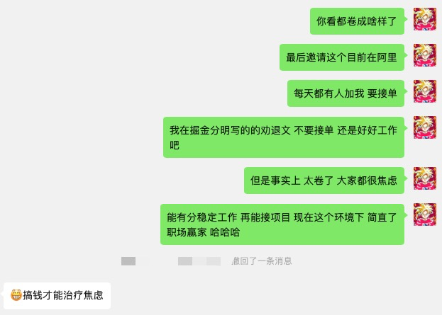 掌握这些写简历投简历的“黑魔法”，告别简历已读不回！