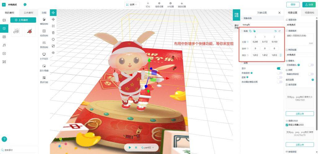 Kivicube v2.6版本更新啦！个人版会员正式上线