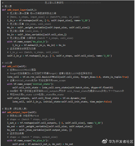 循环神经网络LSTM RNN回归：sin曲线预测