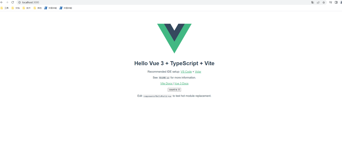vue3+vite+ts+element-plus搭建项目(一)