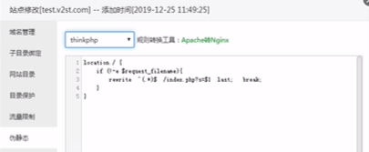 后端逆袭，一份不可多得的PHP学习指南
