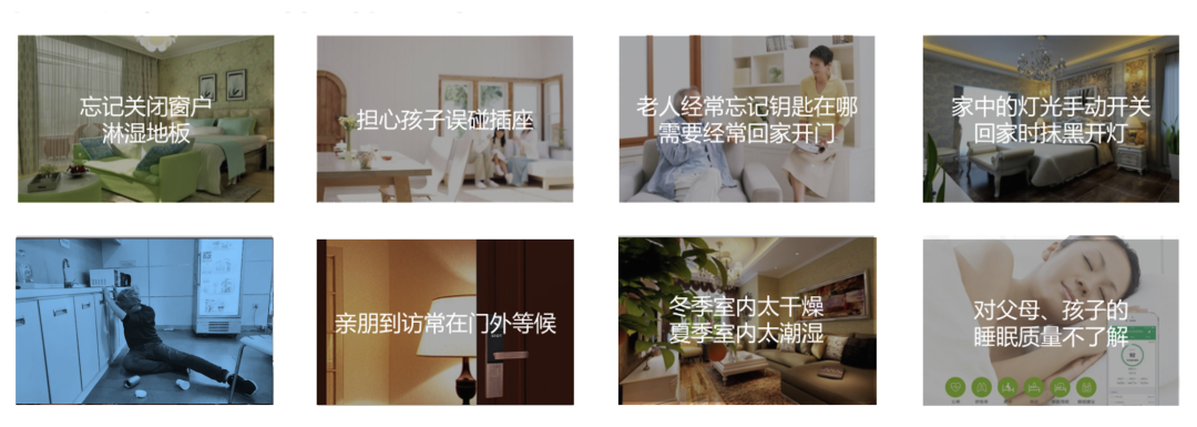 给生活加点惊喜，做创意生活的原型设计师丨编程挑战赛 x 选手分享