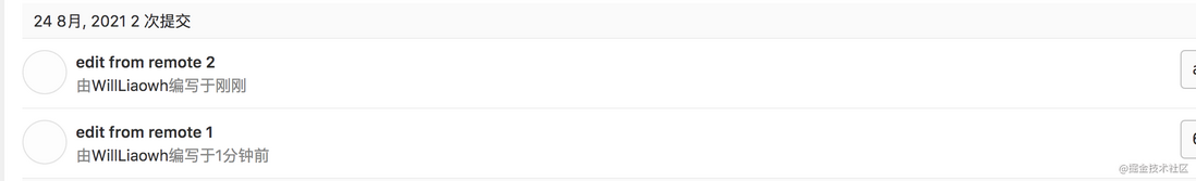 冲突还在用git merge吗？互联网公司都用git rebase