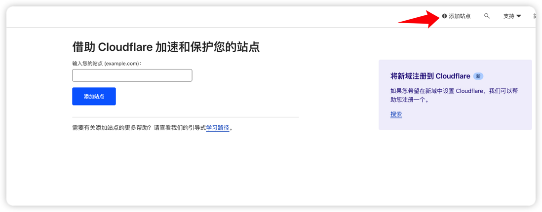 Serverless部署应用并使用Cloudflare加速和支持HTTPS
