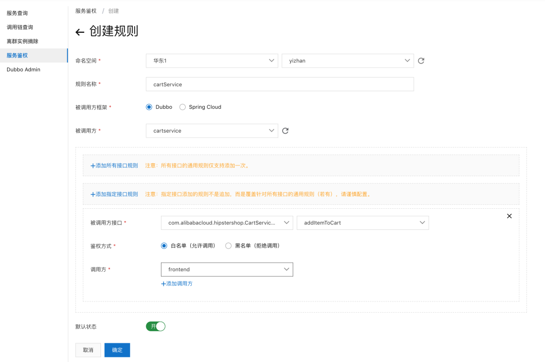 《从开源自治，到微服务云化，阿里云的这款产品给了一剂提升微服务幸福感的良药》