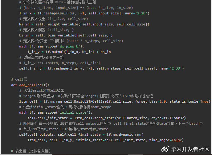 循环神经网络LSTM RNN回归：sin曲线预测
