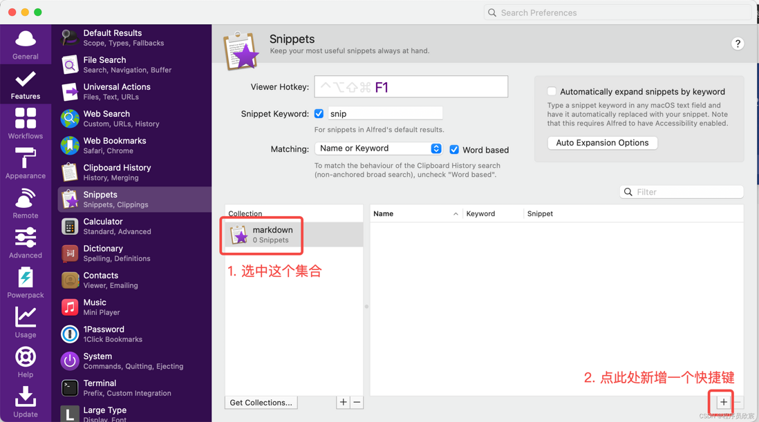 Java程序员的MacBookPro(14寸M1)配置备忘录