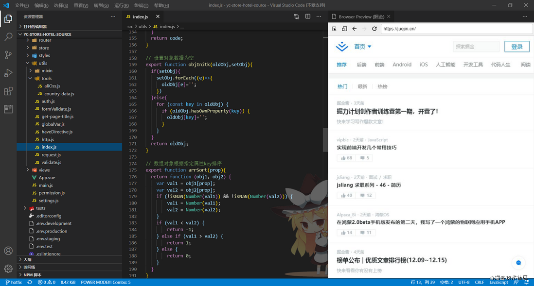 给在座各位“打工人”分享33款提高工作效率的vscode插件