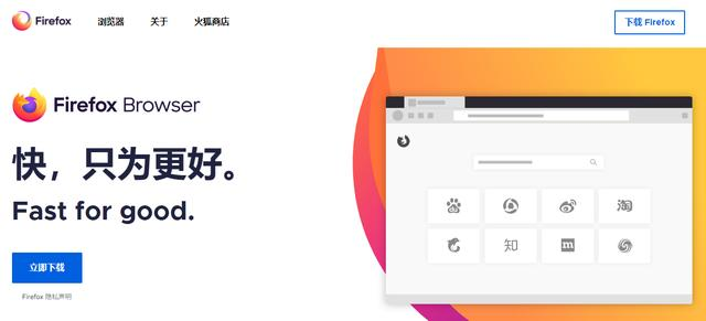想天浏览器：推荐几款好用的桌面浏览器