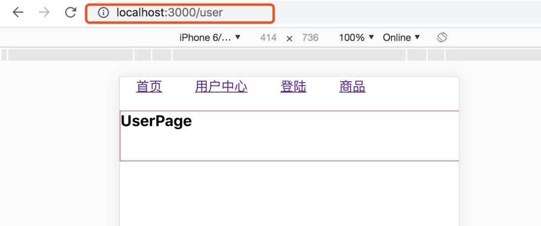 react-Router的使用及原理讲解和实现react-Router