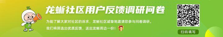 云原生数据库厂商拓数派加入龙蜥社区，打造多样化的数据底座