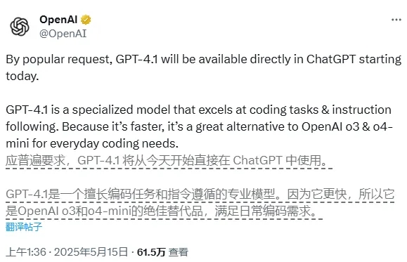ChatGPT再升级！入门AI大模型就来近屿智能