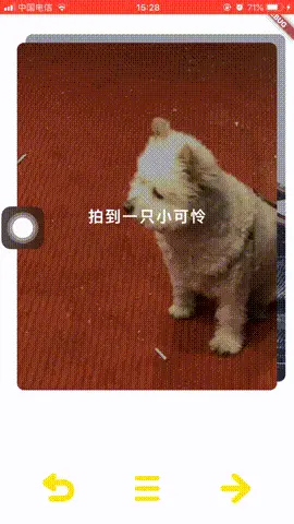 Flutter交互实战－即刻App探索页下拉＆拖拽效果