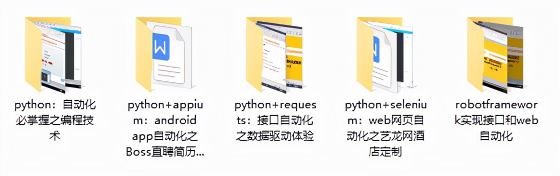 超详细的 web 自动化教程 (五)—TestCafe 页面高级操作