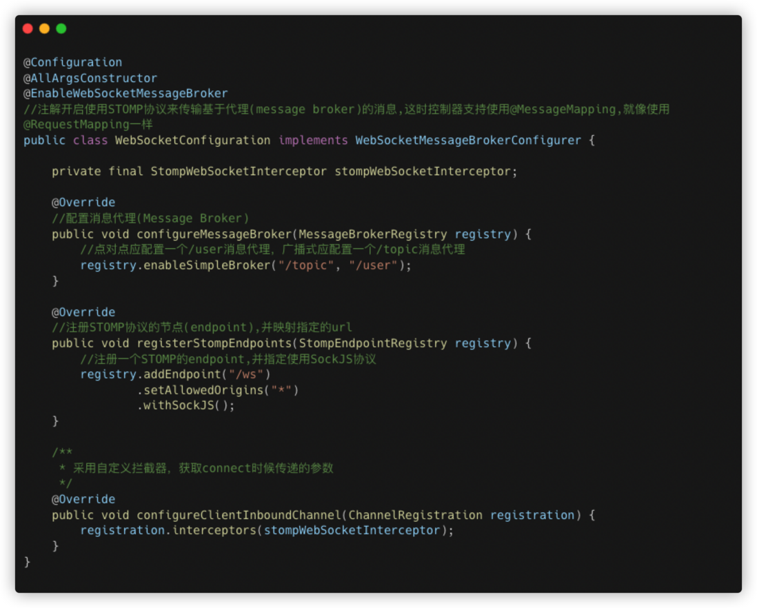 《菜农升职记》之 Websocket