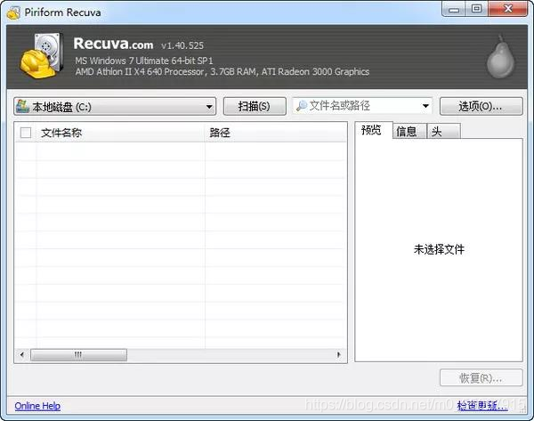 推荐10个强大的桌面软件 (可以快速提高工作效率）