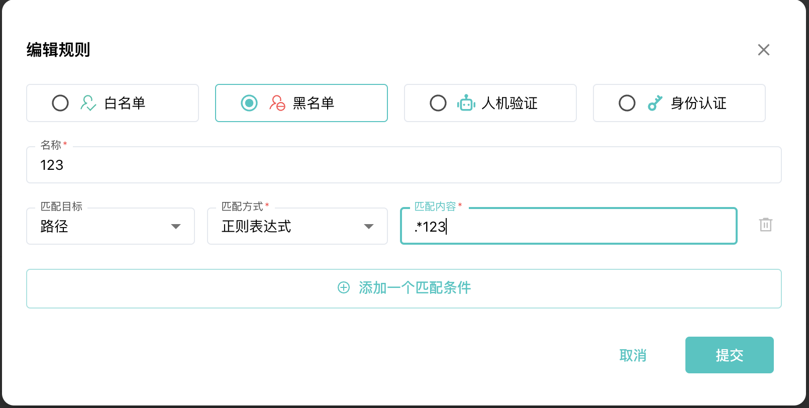 免费还好用！雷池 WAF 社区版：自定义规则轻松配，黑白名单拦截威胁不花钱