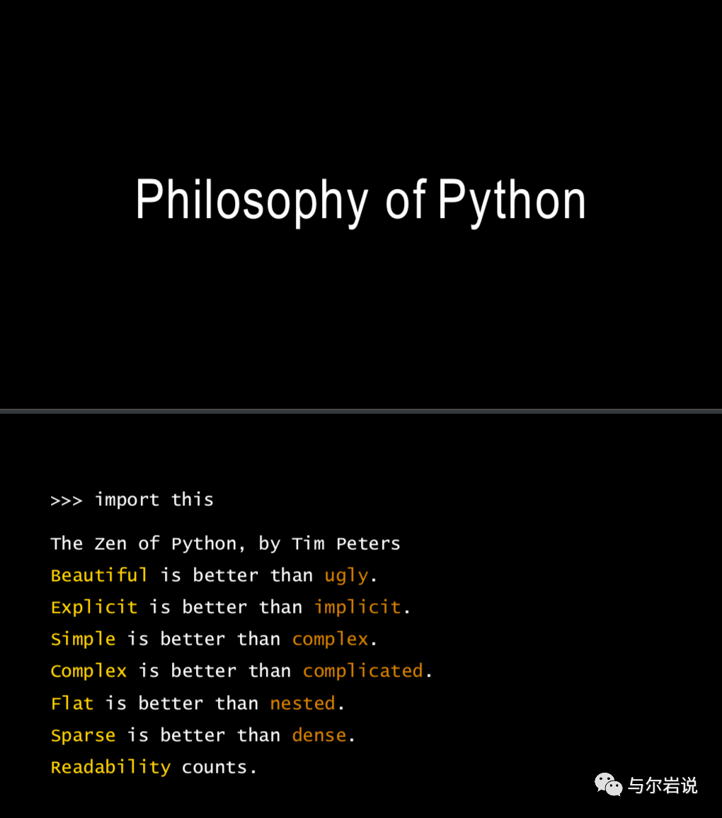 手把手教你学python第二课：如何迅速上手马上能run