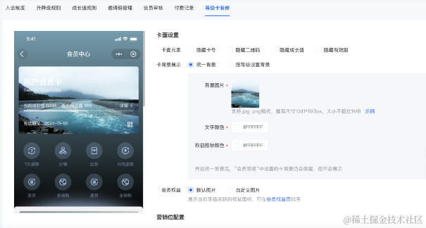 JS也能做图像处理 - 会员卡主题色提取的方案解析