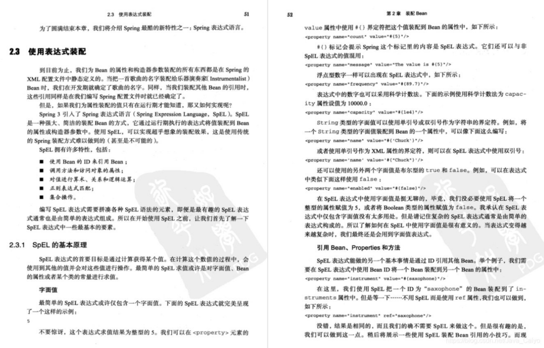 高质量Spring实战学习笔记，腾讯内部学习Spring首推
