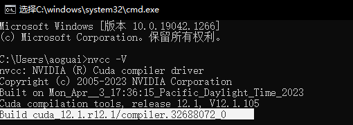 Windows 下 CUDA, cudnn, pytoch 卸载、更新、安装
