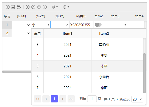 TaskBuilder_v1.3.46版发布