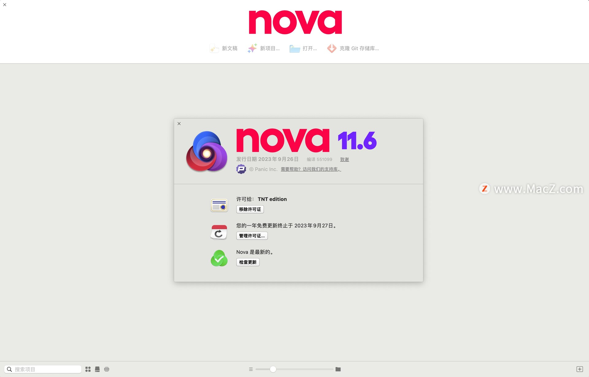 代码编辑器 Nova for mac中文