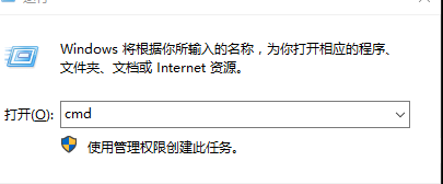 cmd通过ftp下载文件，通过cmd命令连接ftp下载和上传文件