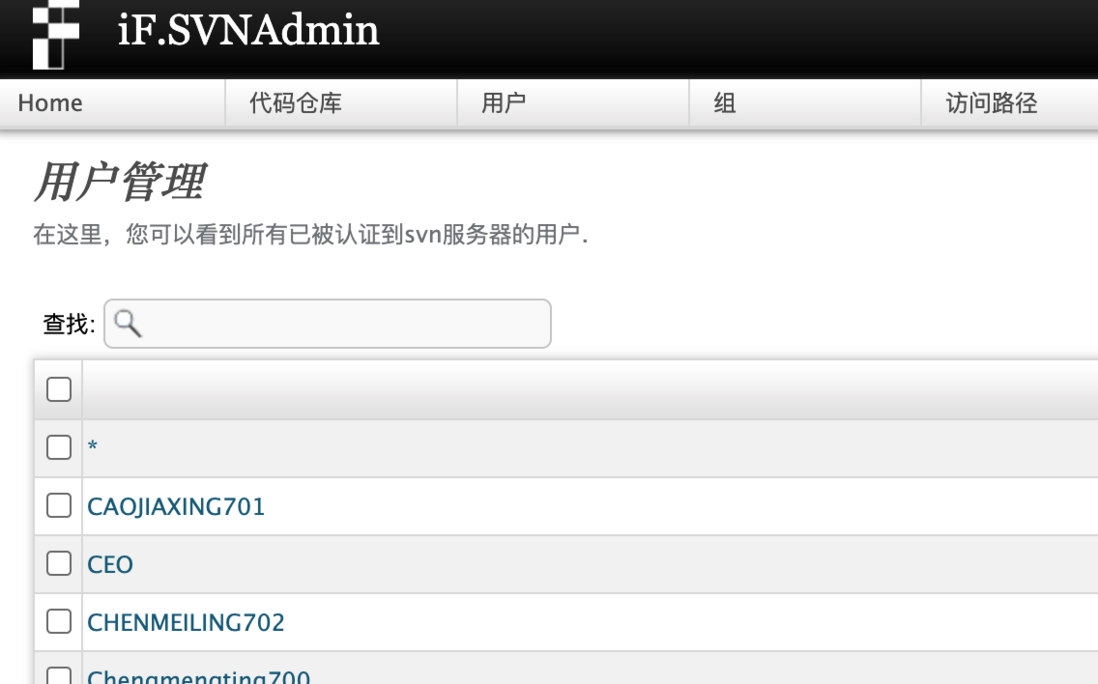 centos7 安装svn +（if.svnadmin+apache）并配置ldap 
