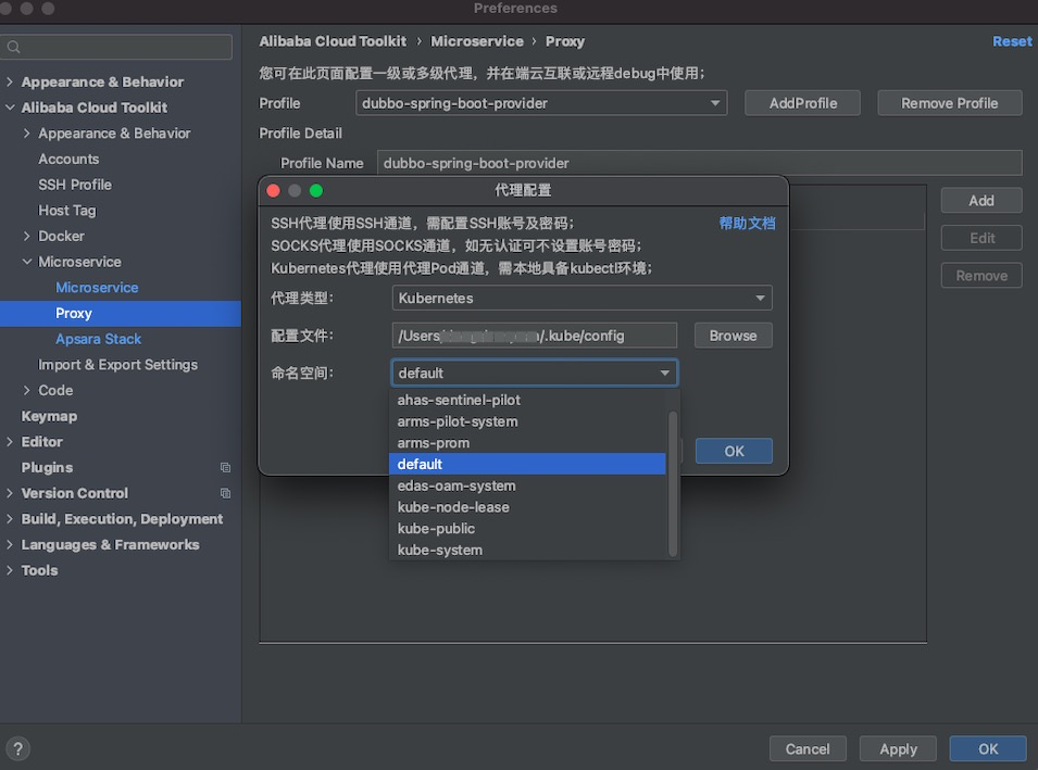 这个云原生开发的痛点你遇到了吗？