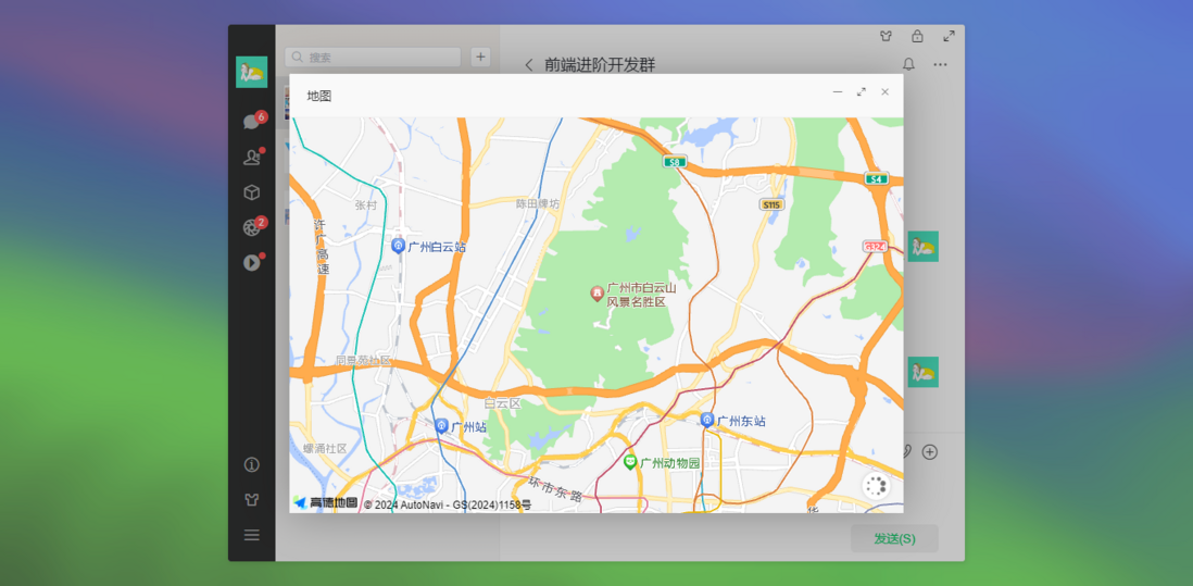 Vue3Wechat基于vite5.x+vue3+pinia桌面pc版仿微信聊天实例