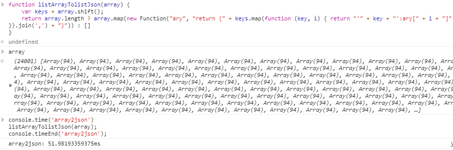 用 new Function 提高运行效率