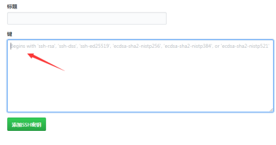 Git 从零到能推送到GitHub远端库